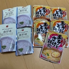 白がゆ 玉子ととり さけ 雑炊 非常食