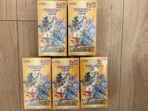 ポケモンカード　VSTARユニバース