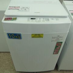 アイリスオーヤマ 10.0kg 全自動洗濯機 PAW-101E ...