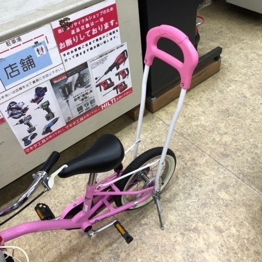 INNOVATION 子供用自転車【10806711】