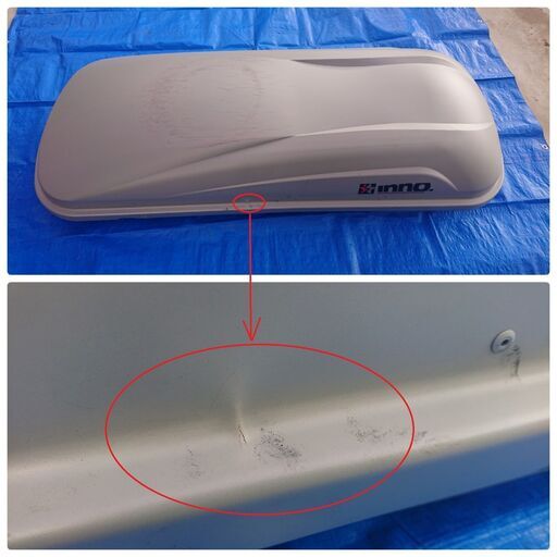 INNO ルーフボックス BR764 鍵付き 引き取り限定 引き取りのみ INNO 