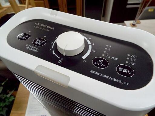 □コロナ 遠赤外線電気ストーブ コアヒート DH-1220R 電気 □コロナ 遠赤外線電気ストーブ コアヒート DH-1220R 電気