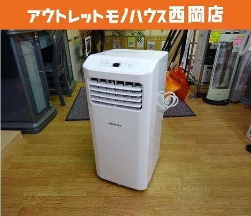 スポットクーラー　HISENSE HPAC-22D