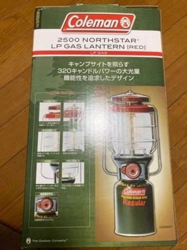 コールマン　2500NORTHSTAR LPガスランタン