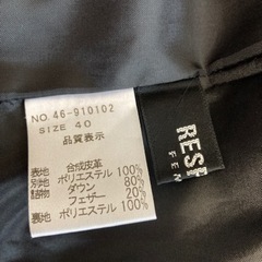 レスピーギ　ダウンコート