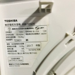 ✨2017年製✨1970番 東芝✨電気洗濯機✨AW-10SD5‼️