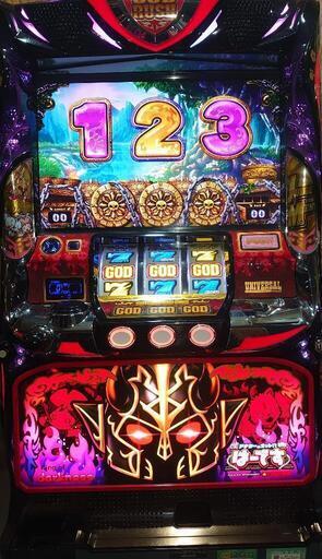 パチスロ実機　アナターのオットはーです