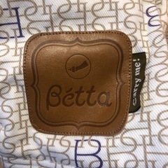 Betta 抱っこ紐　未使用