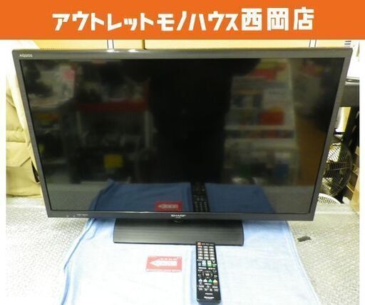 液晶テレビ シャープ 32インチ 2015年製 LC-32H11 リモコン付き AQUOS 札幌市 西岡店