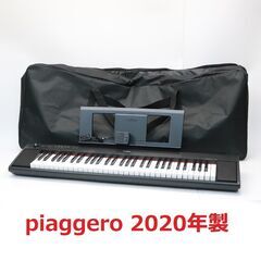 159)【美品/高年式】YAMAHA ヤマハ 電子ピアノ pia...