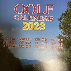 【ネット決済】ゴルフカレンダー 2023 壁掛け