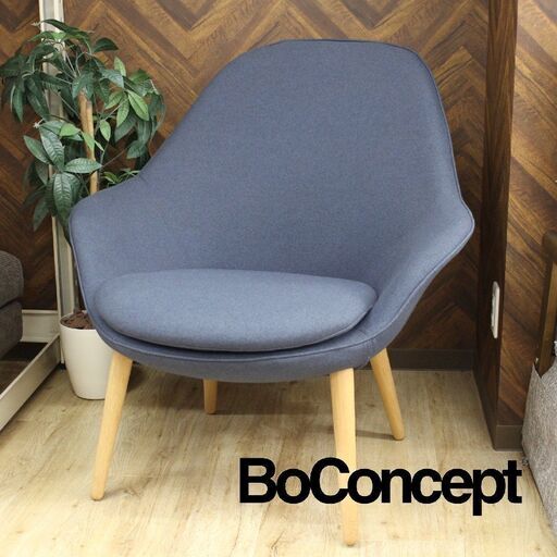 店S253)【ジモティー特別価格】BoConcept ADELAIDE リビングチェア ネイビー ファブリック オーク 1人掛けソファ ボーコンセプト アデレード