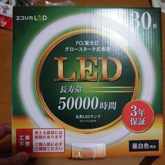 LED丸形