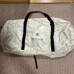 【値下げ】スノーピーク　テントの袋