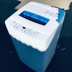 ET1990番⭐️ハイアール電気洗濯機⭐️ 2018年式