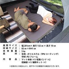 美品クイックキャンプ、極上インフレータブルベッド、ダブル、お得なマイクロポンプ付き