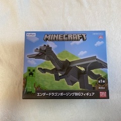 マイクラ マインクラフト エンダードラゴンフィギュア