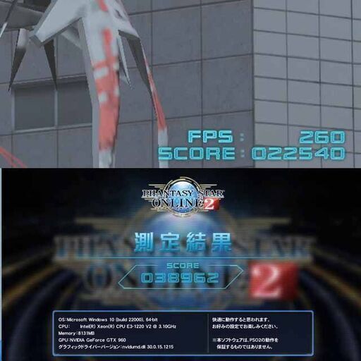 ☆蒼紫伝説☆ハイパーWifi ゲーミングPC】フォートナイト、Apex◎現品