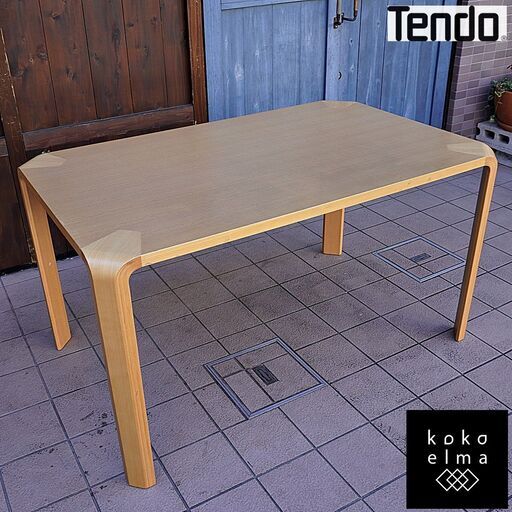 Tendo(天童木工)より建築家 坂倉準三の研究所がデザインしたAntler(アントラー)ダイニングテーブルです！成型合板で作られた4人用の食卓はシンプルなデザインとナチュラルな雰囲気が魅力♪CL329