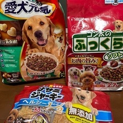 お譲り先決まりました　保護犬活動されている方限定　ドッグフード