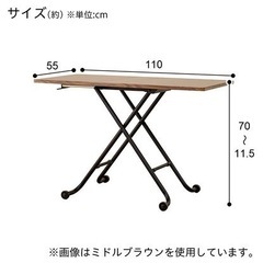 NLTORI 昇降式ローテーブル