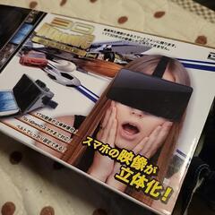 3D  VR 早い者勝ちです