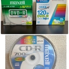 DVD-R 18枚とCD-R 10枚