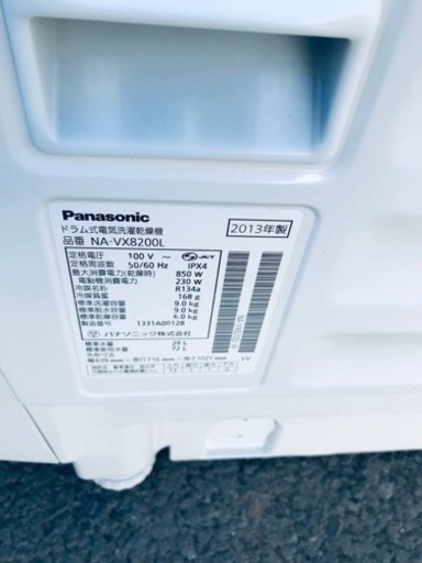 ET2001番⭐️ Panasonicドラム式電気洗濯乾燥機⭐️9.0kg