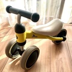 D-bike mini (三輪車)