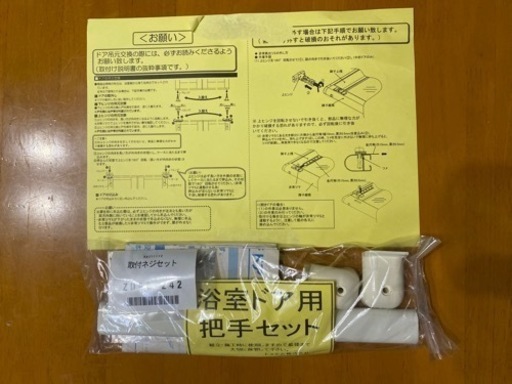 LIXIL 浴室中折れドア内付SF型　DS6W20718