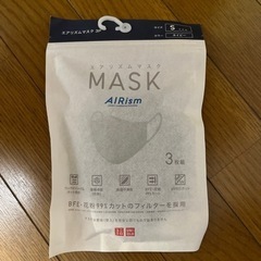 ユニクロ マスク S子供用 新品未使用