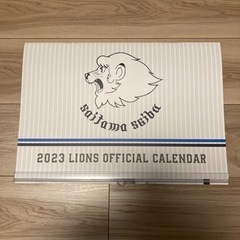 【新品未使用】2023年 埼玉西武ライオンズ オフィシャルカレンダー