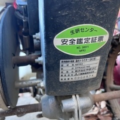 調子良好】CFR-300-M2 管理機 耕運機 新ダイワ 農作業