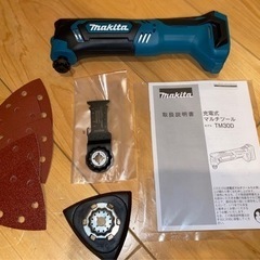 マキタ  10.8V TM30DZ マルチツール本体　未使用品