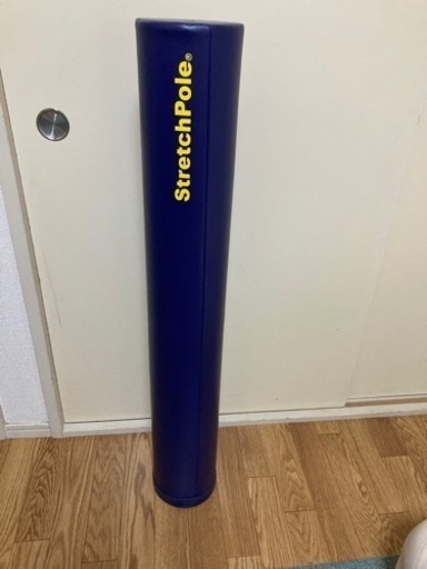 LPNストレッチポールEX(ネイビー）/正規品