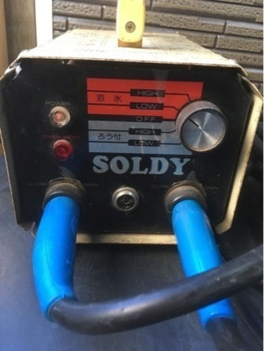 shindaiwa 電気 解氷機　水道凍結に！！ shindaiwa 電気 解氷機 水道凍結に！！