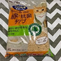 【0円！】新品未使用！猫砂！木製チップ製！4.4L！