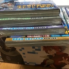 【新品未開封、全巻セット】転生したらスライムだった件、おまけ付き