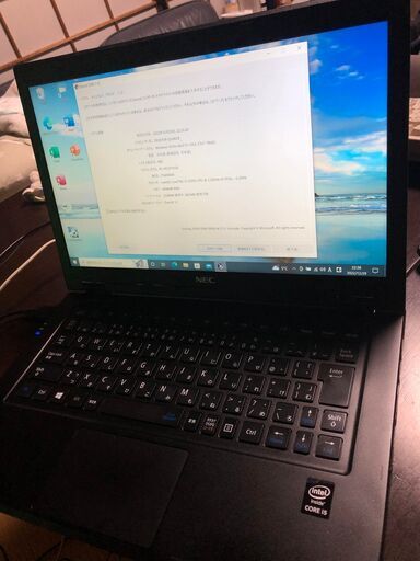 ノートパソコン NEC Versa Pro
