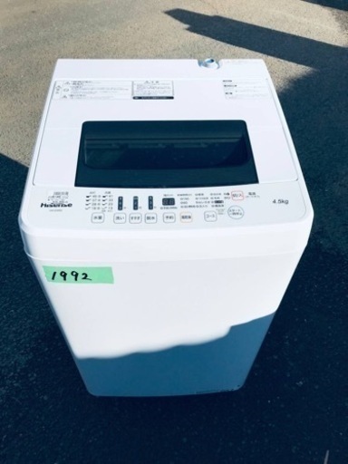 ✨2018年製✨1992番 Hisense✨電気洗濯機✨HW-E4502‼️