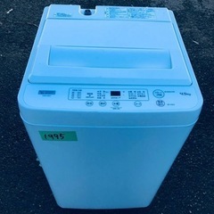 ✨2021年製✨1995番 ヤマダ電機✨電気洗濯機✨YWM-T45H1