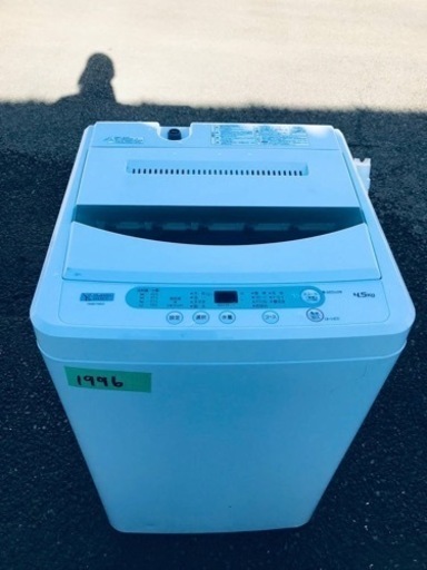 ✨2019年製✨1996番 ヤマダ電機✨電気洗濯機✨YWM-T45G1‼️