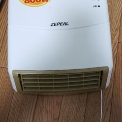 Electric heater 800 watt
