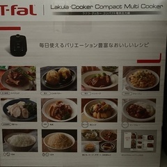 T-fal  ラクラクッカー  コンパクト電気圧力鍋 型番:CY...