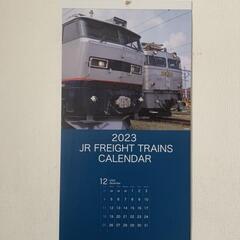 JR貨物 2023 カレンダー