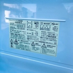 ✨2017年製✨2003番 シャープ✨ノンフロン冷凍冷蔵庫✨SJ-D14C-S