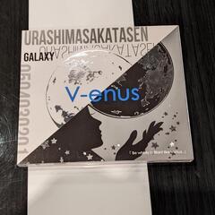 浦島坂田船 V-enus DVD＆CD
