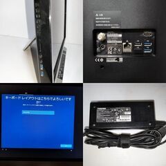 東芝 一体型PC dynabook PD71UBP-BWA フルHD 21.5インチ win10 i78GB/2TB