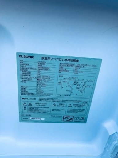 2015番 ELSONIC✨冷凍冷蔵庫✨EJ-RJ-832W‼️