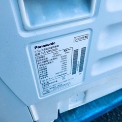 1998番 パナソニック✨電気洗濯乾燥機✨NA-VR5500L‼️